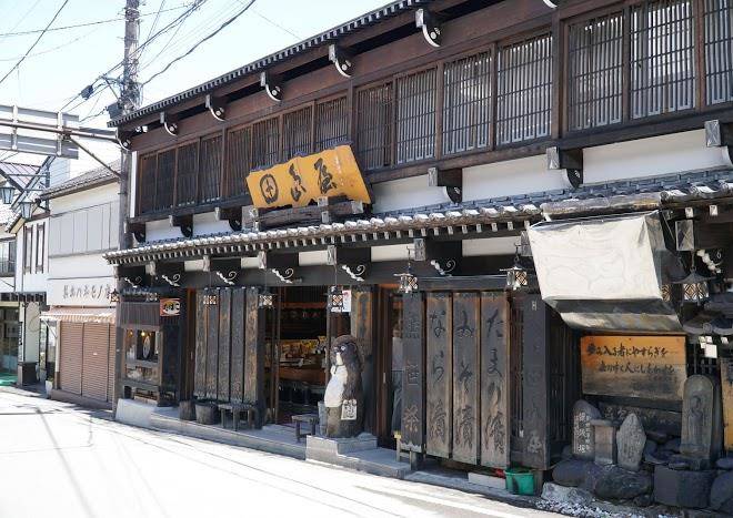Kusatsu onsen tajimaya ryokan