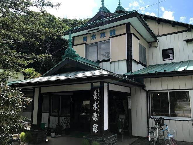 Aoki ryokan