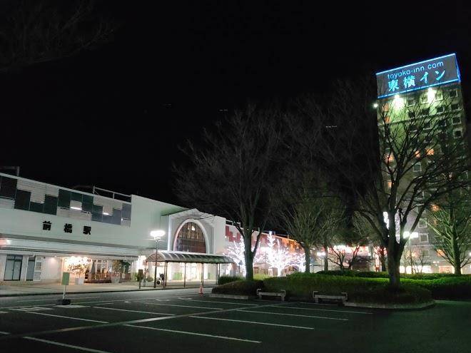 Toyoko inn maebashi ekimae