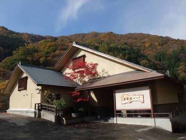 Kinseikan seseragi