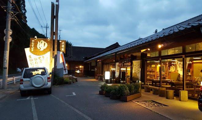 Oigami onsen kinryuen