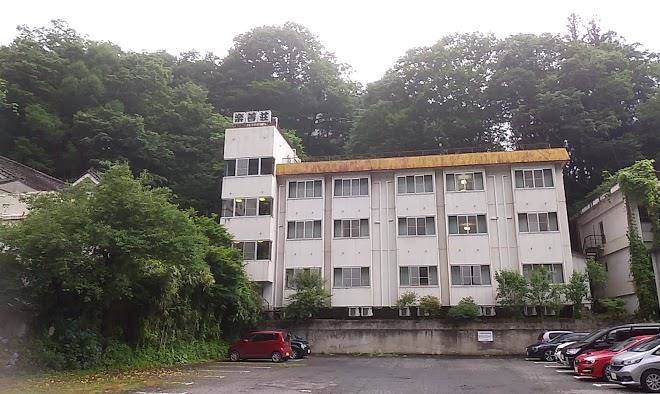 Oigami onsen rakuzensou