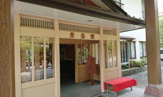 Oigami Onsen Toshu Kan Image