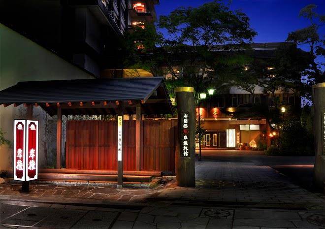 Kishigon ryokan