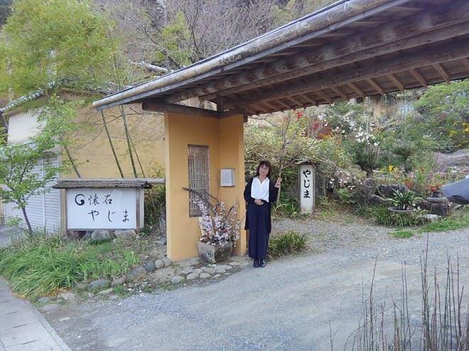 Hotel amuse tomioka