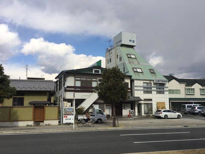 Ryokan Eisenkaku Image