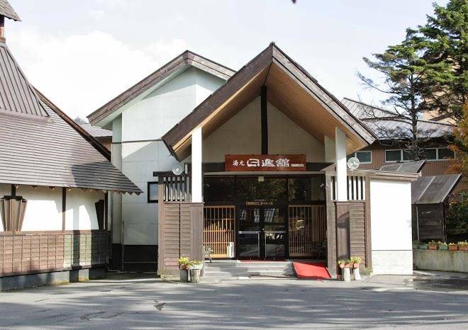 Manza onsen nisshin kan
