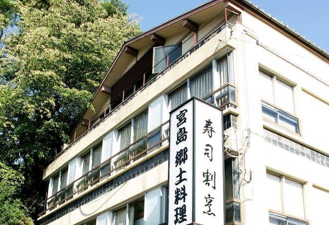 Yamaichi bekkan