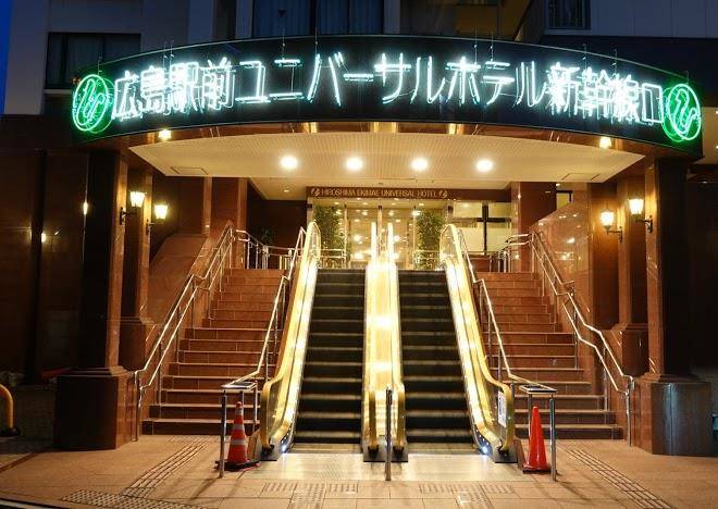 Hiroshima Ekimae Universal Hotel Shinkansenguchimigi Image