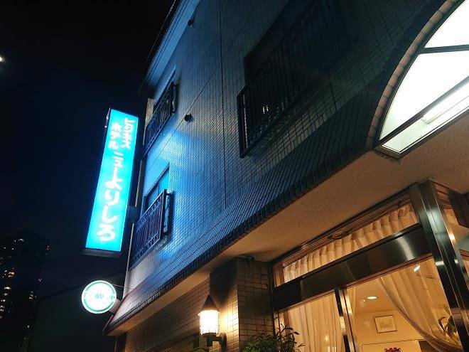 Hotel new yorishiro