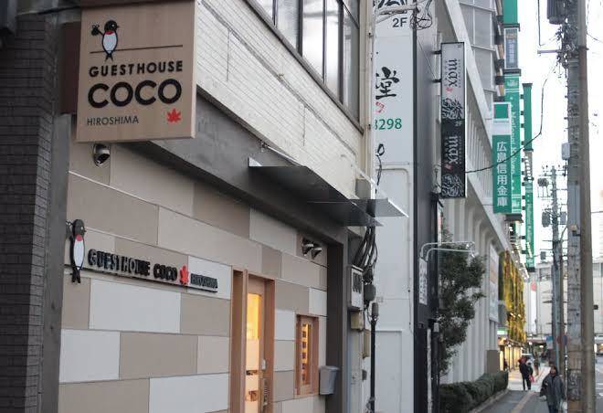 Coco hiroshima