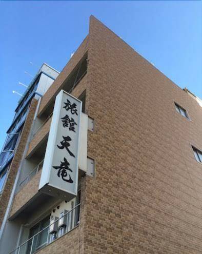 Tenryu ryokan hiroshima