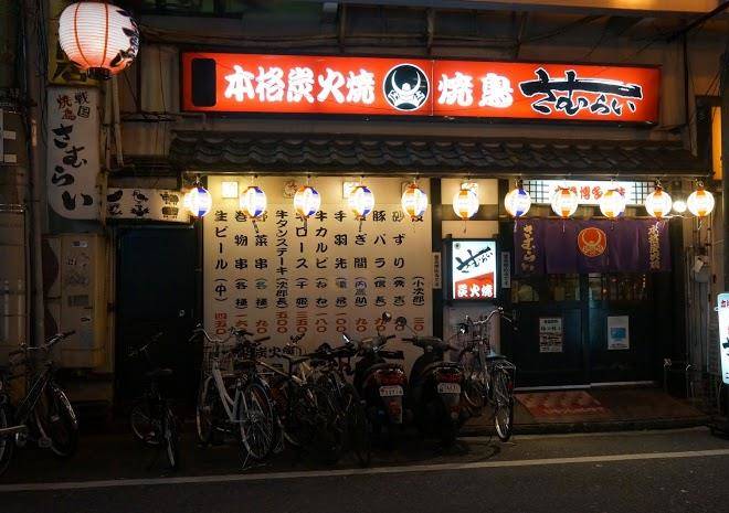 Capsule hotel cube hiroshima