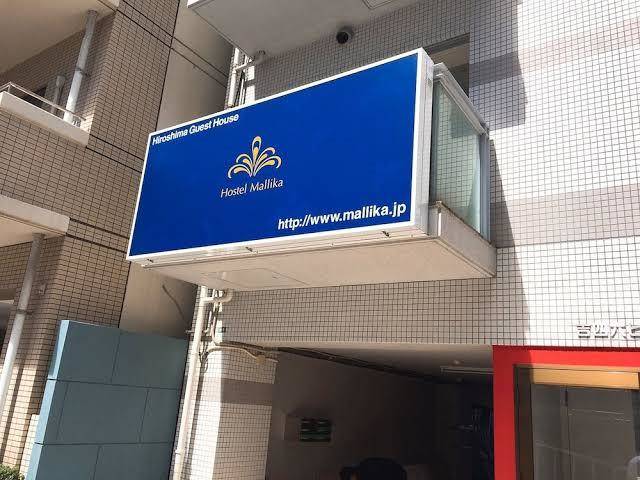 Hostel mallika