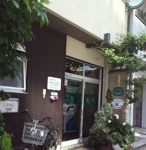Kasuga ryokan