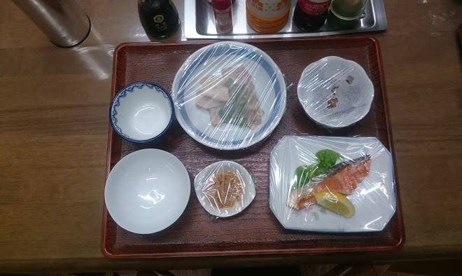 Nin shima