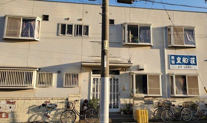 Doi ryokan
