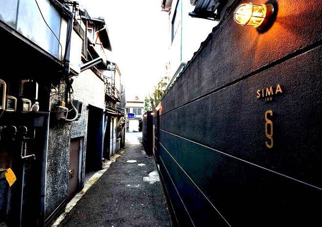 Sima inn