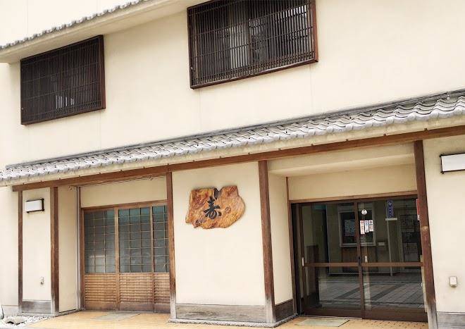 Kotobuki inn