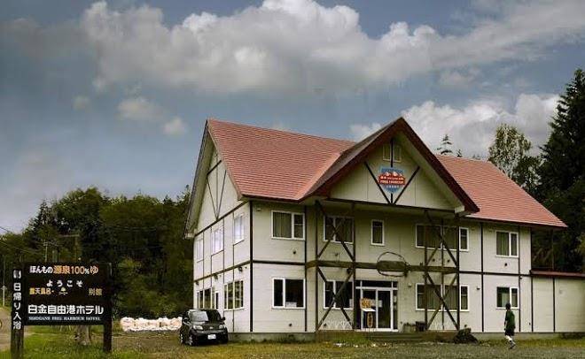 Sirogane free harbour hotel