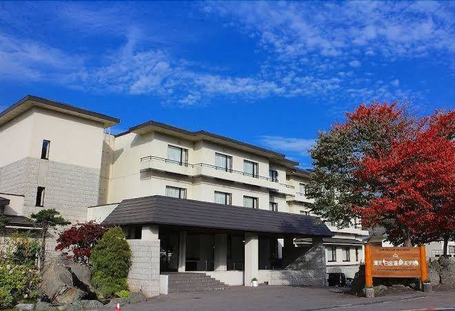 Yumoto shirogane onsen hotel