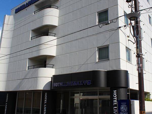 Hotel livemax chitose