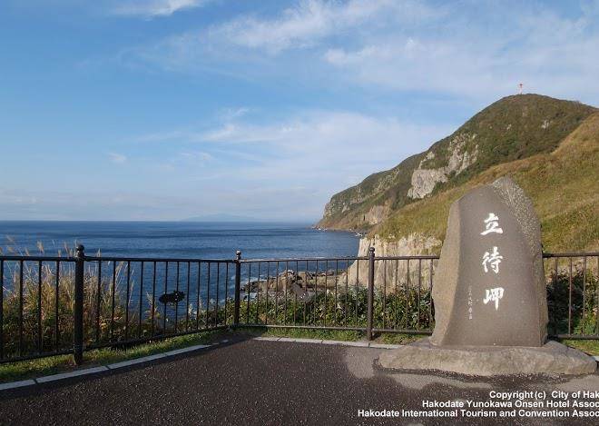 A gate hotel hakodate