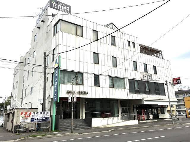 Hoterutetorahonkan