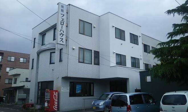 Daikokuya Hotel Image