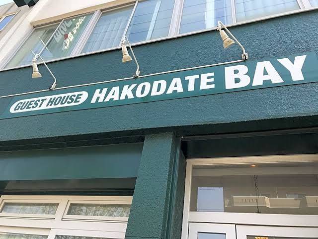 Hakodate bay