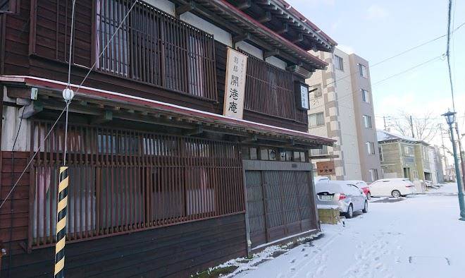 Hakodate Motomachi Hotel Image