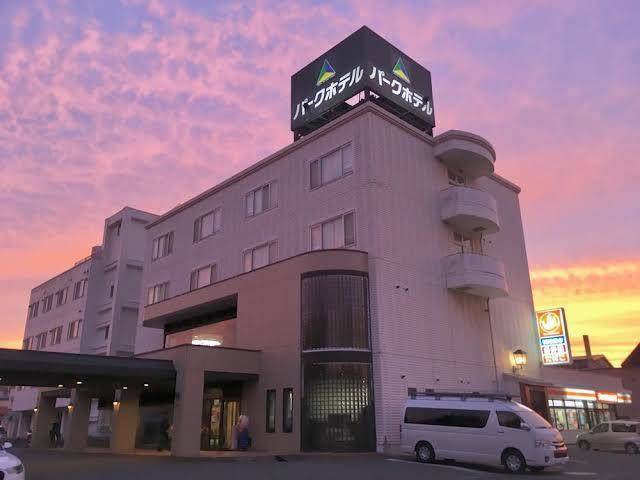Hakodate Park Hotel Image