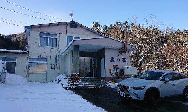 Horoka onsen yumoto kanoya