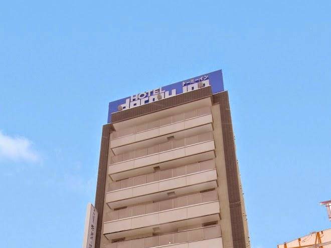 Dormy inn kitami