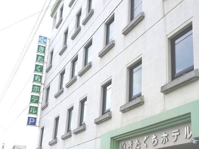 Kitaguchi hotel