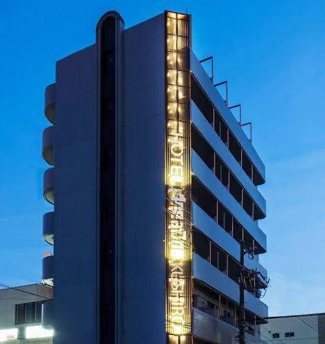 Hotel areaone kushiro