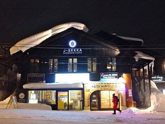 J sekka suites niseko