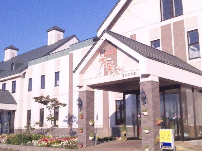 La terre onsen