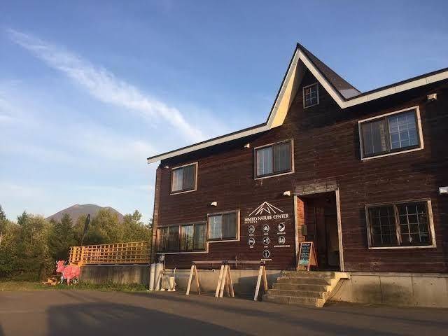 Niseko Nature Center Image