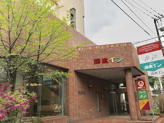 Takimoto inn