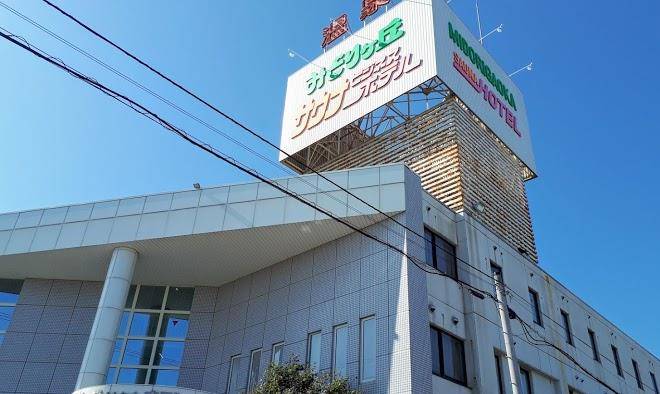 Midorigaoka onsen sauna and business hotel