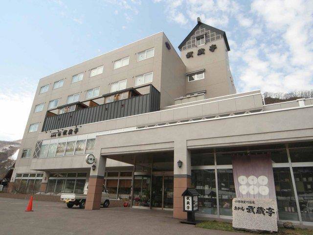 Hotel musashitei