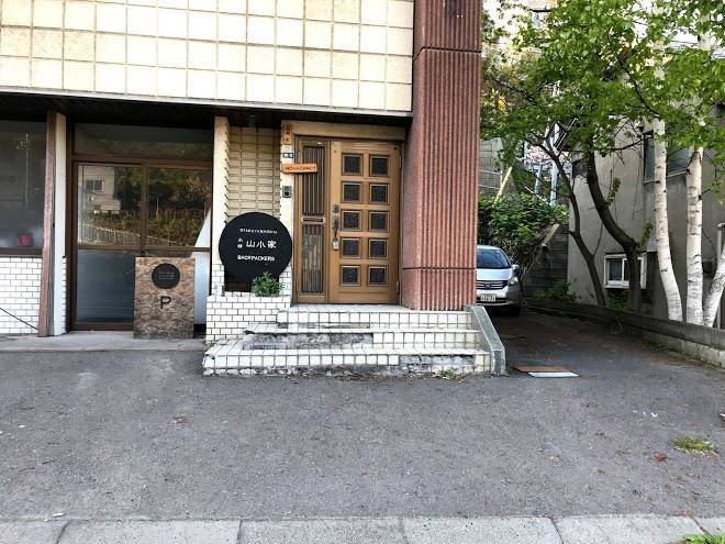 Otaru yamagoya backpackers