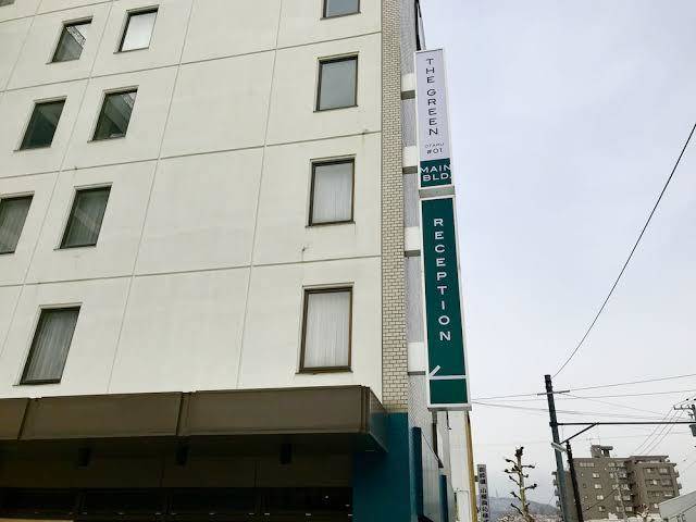 The green otaru