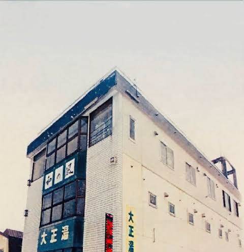 Wa no kaze