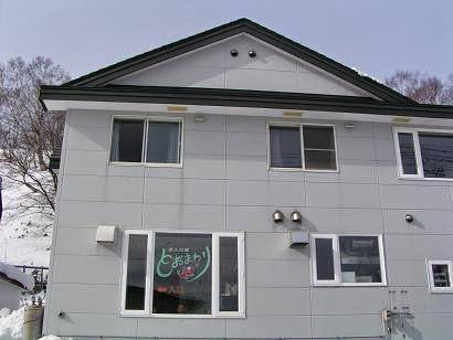 Hotel okabe wakkanai