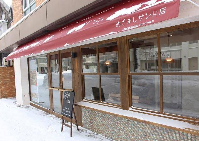 Mezamashi Sandwich Image