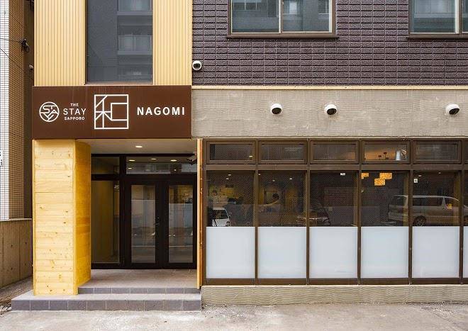 The stay sapporo nagomi