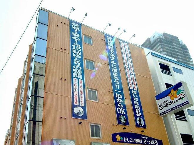 Weekly sapporo 2000