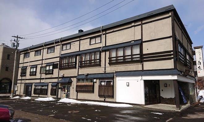 Eternal Inn Shiraito Image